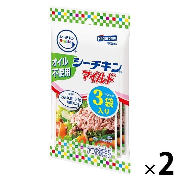 はごろもフーズシーチキンマイルド オイル不使用 かつお パウチ 50g×3袋入 1セット（2個）はごろもフーズ シーチキンSmile（スマイル）