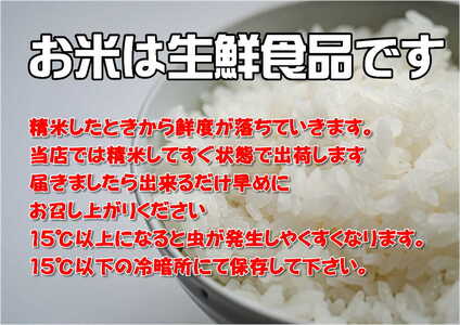 令和5年産岩手県産ひとめぼれ5kg 