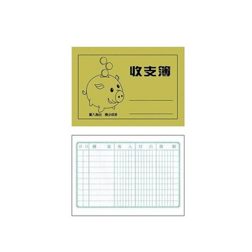 博崴 72K 收支簿 記帳 7001【星星文具】