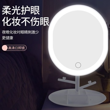 led燈化妝鏡 臺式桌面鏡子 化妝鏡便攜可摺疊 梳妝檯鏡子 學生宿舍好物必備