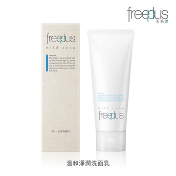 freeplus 溫和淨潤洗面乳