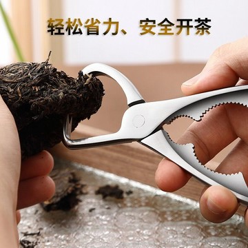 茶鉗開茶餅專用神器手工撬刀茶磚茶刀針喝茶工具不鏽鋼配件普洱