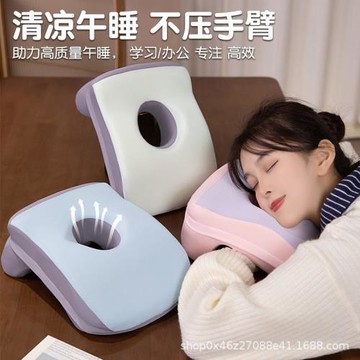 冰絲午睡枕趴睡枕辦公室小學生趴趴桌上兒童女生睡覺午休神器抱枕