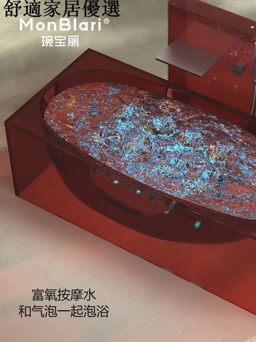 免運 破損包賠償 可開發票 透明按摩氣泡恒溫高奢浴缸家用酒店民宿MR-T88815M
