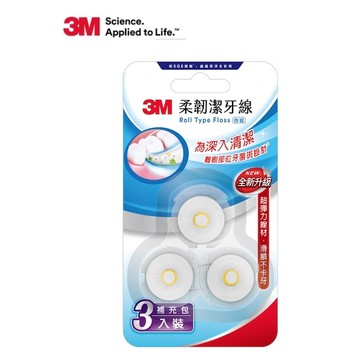 3M 柔韌潔牙線(微蠟)補充包3入