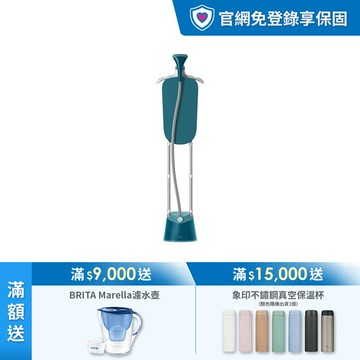飛利浦直立式3段蒸氣掛燙機-孔雀藍(STE1040/20)