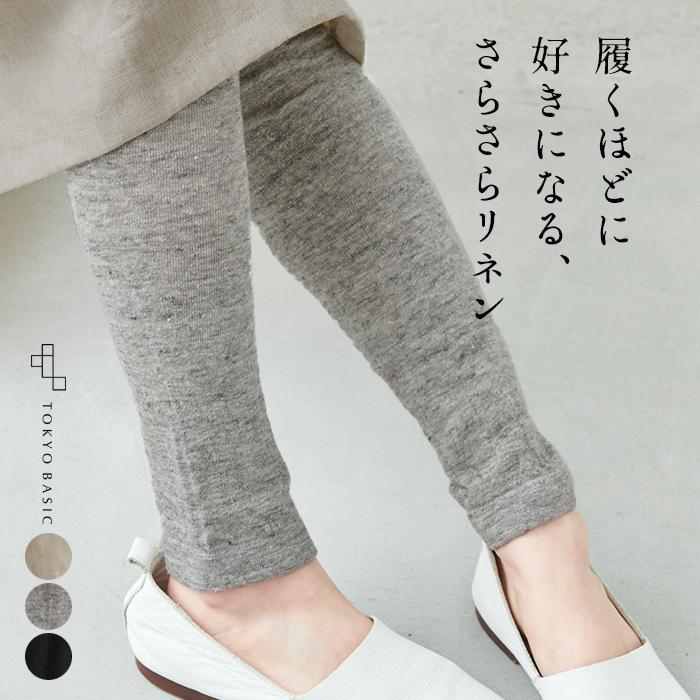【リリイ】温活! Chabi あったかレギンス M 十分丈 ピンク グレー リリイ様専用】温活! Chabi あったかレギンス M 十分丈 ピンク