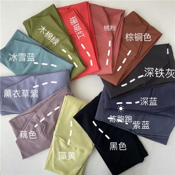 陳跑跑國產同新款高腰裸感顯瘦無尷尬線百搭瑜伽九分打底健身褲