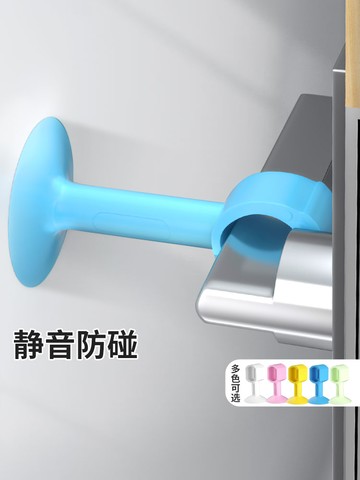 門把手防撞墊門吸門后硅膠吸盤門鎖防碰貼免打孔保護套緩沖防磕碰