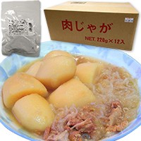  肉じゃが 220G 12食入 常温 2セット