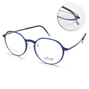 Silhouette 詩樂 切角圓框 鈦金屬光學眼鏡 Urban LITE系列/深藍 槍#ST2918 75 4561