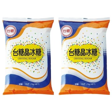 台糖 晶冰糖 甘蔗砂糖製成 風味獨特 飲料沖泡適用  1kg  2包