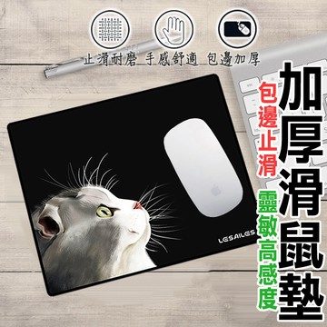 【蝦皮隔日配】 滑鼠墊 加厚 簡約純色 防滑 防水 電腦族必備 耐磨 辦公 桌墊 電競滑鼠 護腕墊 網咖專用 電腦配件