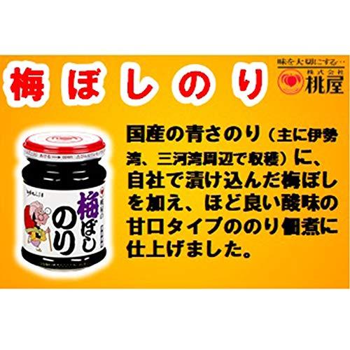 桃屋 江戸むらさき 梅ぼしのり 105g×6個