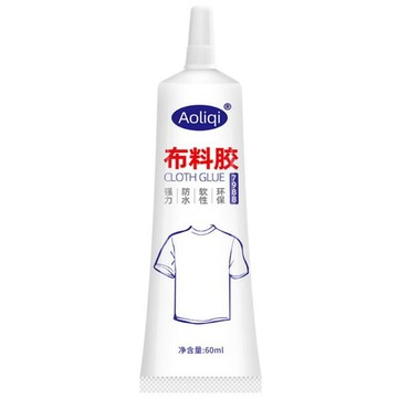 布料專用膠60ML 衣服膠水 布藝軟膠粘 布料膠 膠水 防水 環保 軟膠 粘布料【5246】123便利屋