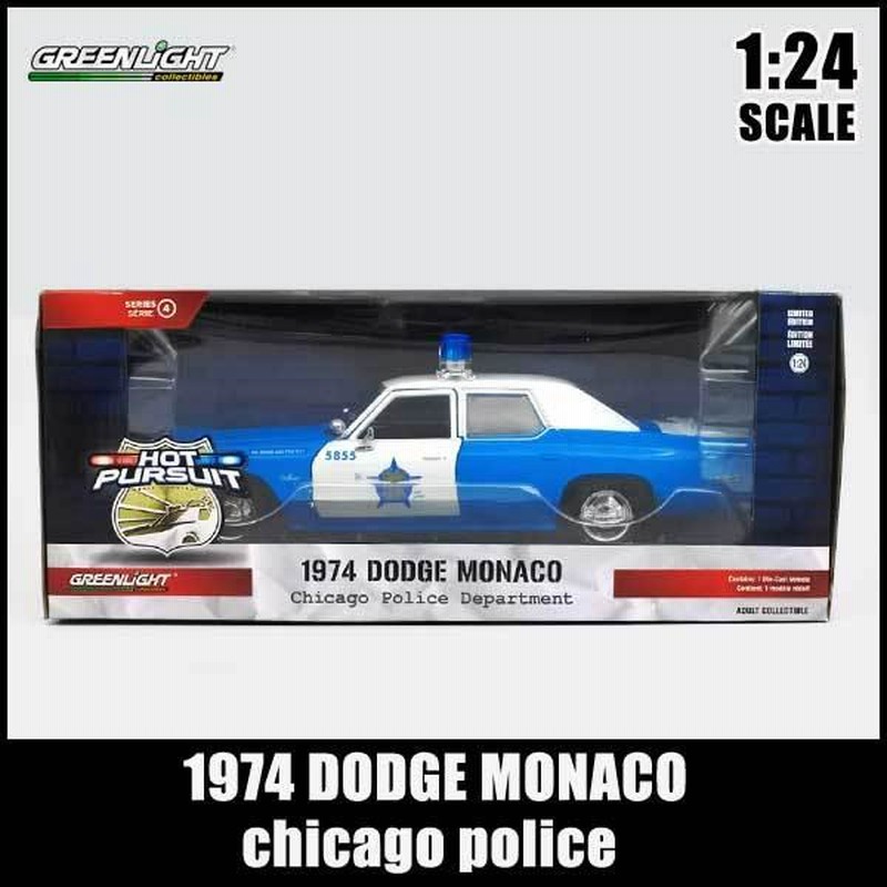 1/24 箱入り ミニカー 1974 DODGE MONACO Chicago Police ブルー ホワイト ダッジ モナコ シカゴポリス  シカゴ市警察 パトカー ポリスカー グリーンライト | LINEショッピング