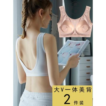 白色u型一體式美背吊帶背心抹胸內衣防走光聚攏上托內搭裹胸少女