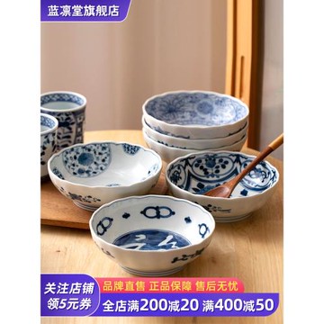 藍凜堂吃面條專用碗家用日本進口陶瓷碗缽碗日式餐具面碗福字大碗