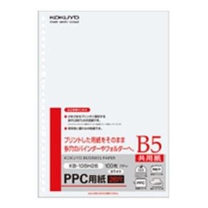 （まとめ）PPC用紙（共用紙） B5 26穴 100枚×25冊／箱