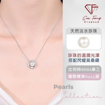 【CF鑽飾】天然淡水珍珠X莫桑鑽《映雪》925純銀項鍊 (新年禮物 情人節 生日送禮 求婚 告白)