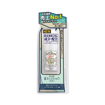 長效爽身體香膏-白色條狀20g/瓶