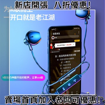 耳機 隨身耳機 運動耳機 睡眠耳機 聽歌神器2024電商熱銷聲卡有線耳機 K歌直播帶耳返變音娃娃音耳機批發