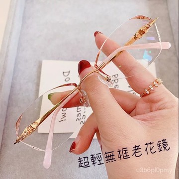 👓老花眼鏡👓【J1 J12】超輕水晶無框老花鏡女 高檔中老年高清 時尚老花眼鏡  閱讀眼鏡 老年人眼鏡 超輕高清優雅洋氣