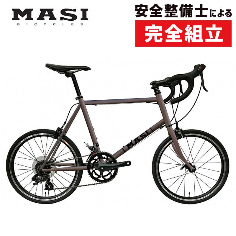 マジー MINI VELO PRIMA DROP （ミニベロプリマドロップ） MASI | LINEブランドカタログ