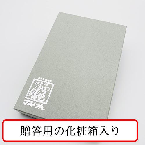 ごり・くるみ・ちりめん詰合せ　加賀名産佃煮詰合せ