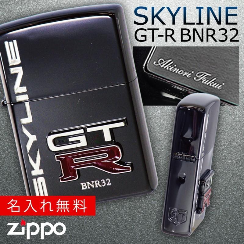 ZIPPO スカイライン GTRジッポ kbnr32 ジッポライター - 雑貨