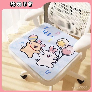🔥臺灣最低價🔥【店鋪熱銷】夏季冰絲絨椅墊辦公室透氣坐墊四季家用涼墊學生宿捨可愛坐墊凳墊