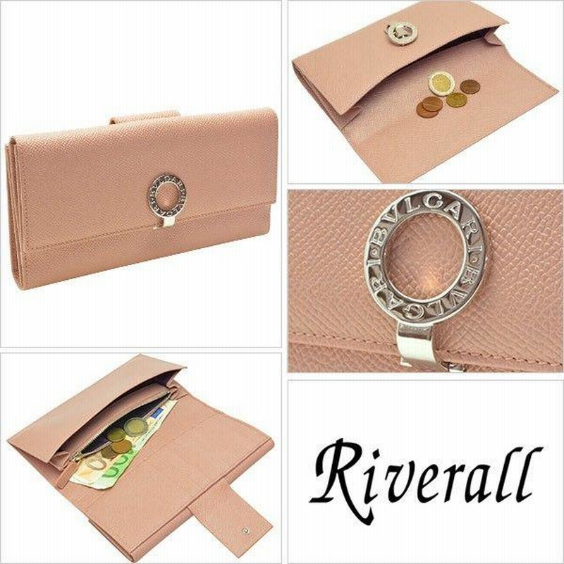 BVLGARI ブルガリ 二つ折り財布 ブラウン レザー BVLGARI ブルガリ 二つ折り財布 ブラウン レザー - メルカリ