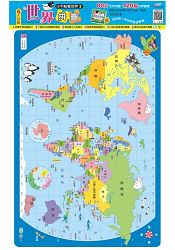 世界拼圖：80片
