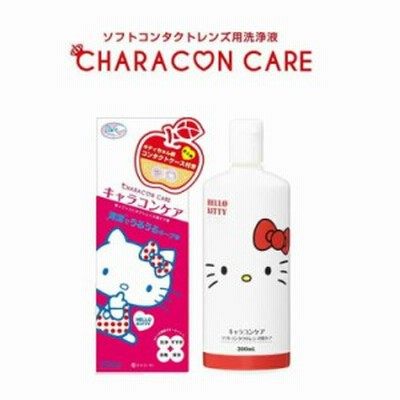 レンズケア用品の通販 9 855件の検索結果 Lineショッピング