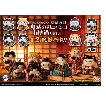 8月預購 正版 MegaHouse MH 鬼滅之刃 招財貓 MEGACAT 鬼滅喵 第一彈手辦