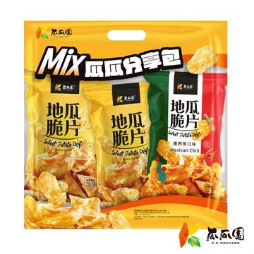 【派對分享包】Mix瓜瓜分享包(🌵110g墨西哥脆片*1+🍠110g原味脆片*2) (共計3包/袋)