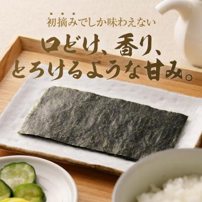 ふるさと納税 焼津市 訳あり 海苔 セット 寿司 はね 焼のり 全型 70枚(全型70枚)(a15-395)