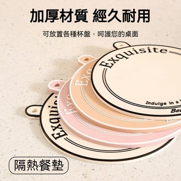 高雄出貨🔥法式INS風餐墊隔熱墊 防燙餐桌墊 防燙杯墊 防滑防油餐盤墊子 高檔杯墊 鍋碗墊 耐高溫 易洗防滑 隔熱餐墊