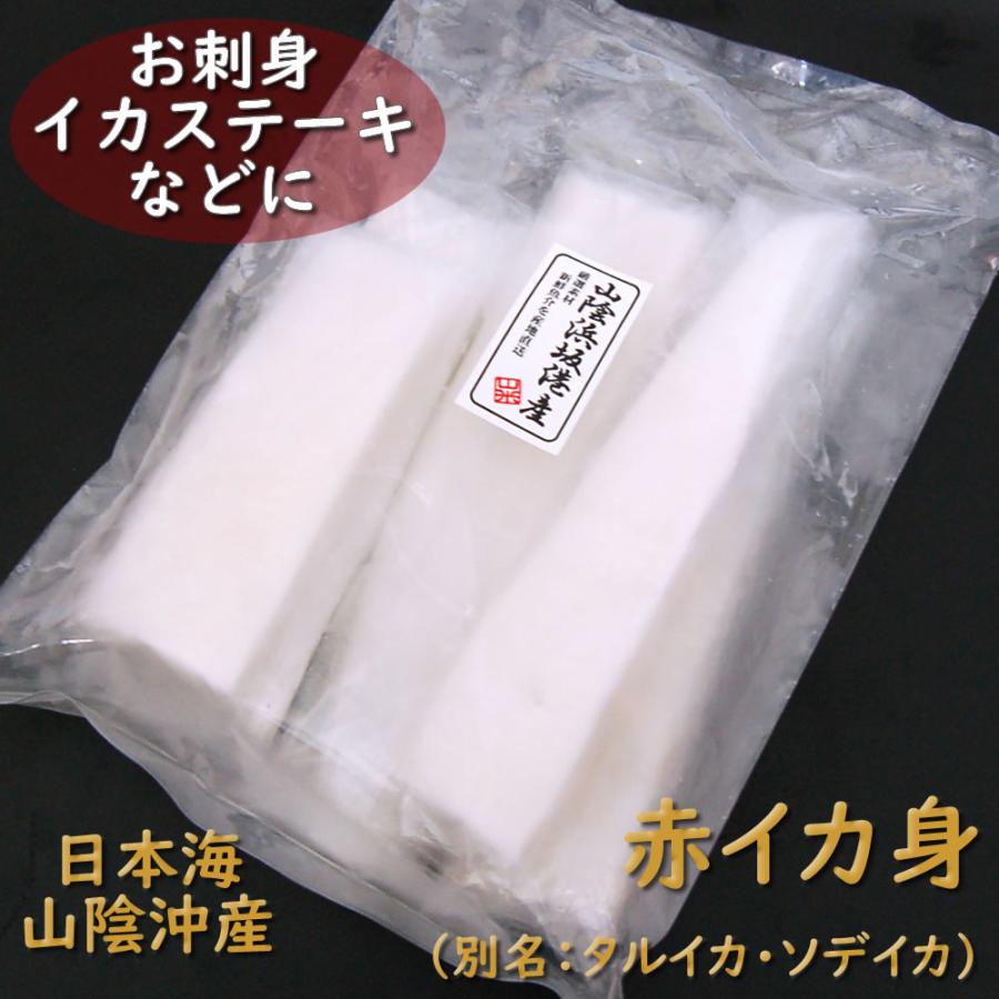 赤いか棒身（むき身）　約500ｇ　（冷凍）　国産（山陰浜坂産）（赤イカ・アカイカ・ソデイカ、タルイカ・烏賊）