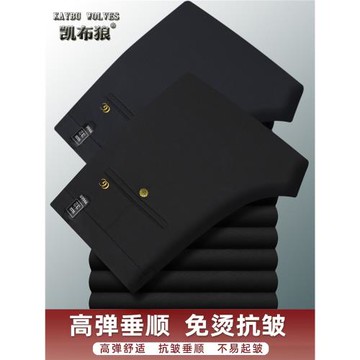 (免運)2025高彈男士休閑褲秋冬新款中年商務休閑百搭西褲加絨厚款長褲男