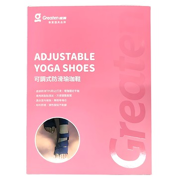 Greaten 極騰 可調式防滑瑜珈鞋 底部防滑 輕量化 舒適透氣 彈性服貼 聚酯纖維 尼龍 TPU  S/M  紫色