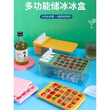 冰格食品級模具輔食嬰兒軟大號冰箱冷藏注水冰格密封按壓式家用