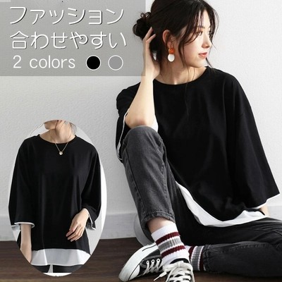 レディースtシャツ重ね着風半袖レイヤード風ゆったりシルエットレイヤードtシャツトップスレディース八分丈tシャツ五分丈七分丈 通販 Lineポイント最大get Lineショッピング