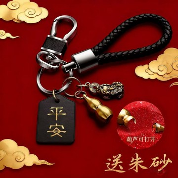 黃銅貔貅鑰匙扣 鑰匙創意 個性禮物手工編織繩 男女 汽車掛件 鑰匙鏈 鑰匙扣
