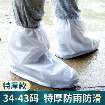 【臺灣出貨 免運】特厚一次性鞋套防水防滑雨天加厚塑料腳套養殖場靴套戶外漂流耐磨