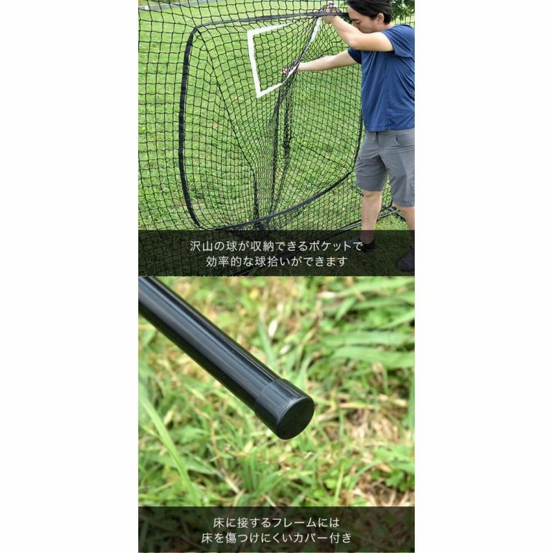 バッティングネット 野球 ネット 大型 2.5m 250cmx212cm 自宅 庭 野球 バッティングネット 野球 ネット 大型 2.5m 250cmx212cm 自宅 庭 野球
