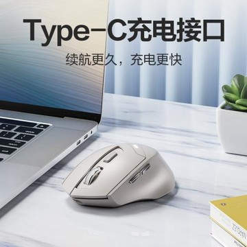 英菲克DR6無線靜音鼠標藍牙雙模充電USB無聲右手便攜免驅辦公省電