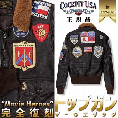 トップガンマーヴェリック、トム・クルーズ、ミッチェル大佐着用フライトジャケット r400
