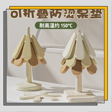 🔥臺灣出貨🔥小樹隔熱墊 廚房矽膠隔熱墊 餐桌防燙墊 耐高溫餐墊 家用輕奢壹棵樹碗墊鍋墊砂鍋墊/