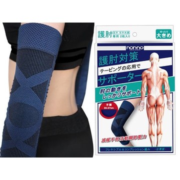 儂儂non-no (51304)360°圓筒彈力護肘(1雙入) 款式可選【小三美日】DS008837